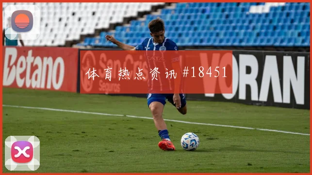 挪威与塞内加尔世界杯交锋中场拦截密度将直接影响防守转换效率